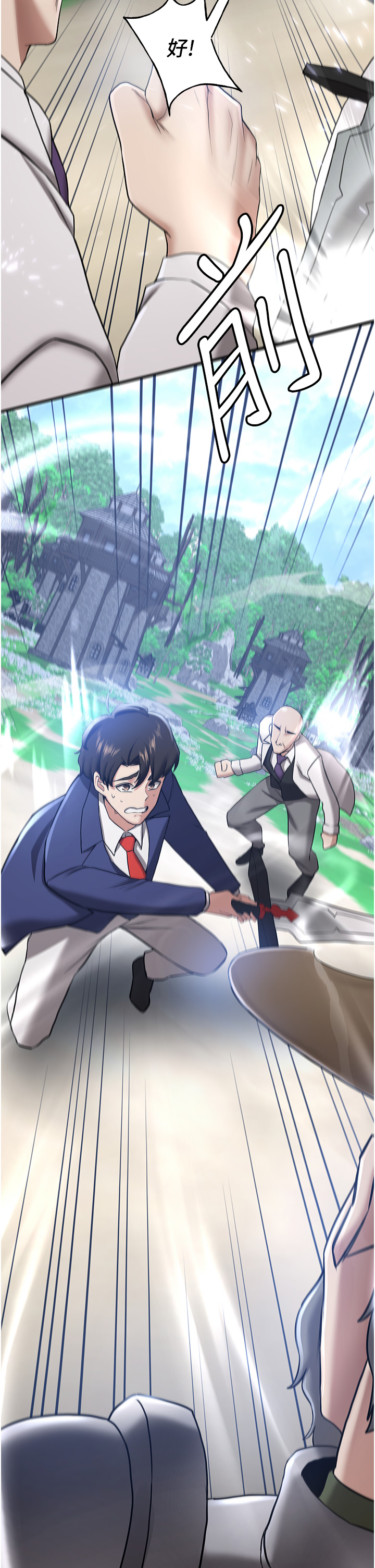 第27话 - 全新骚货角色登场! 第 38 页