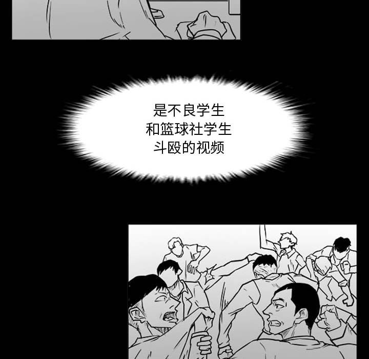 第23话 第 17 页
