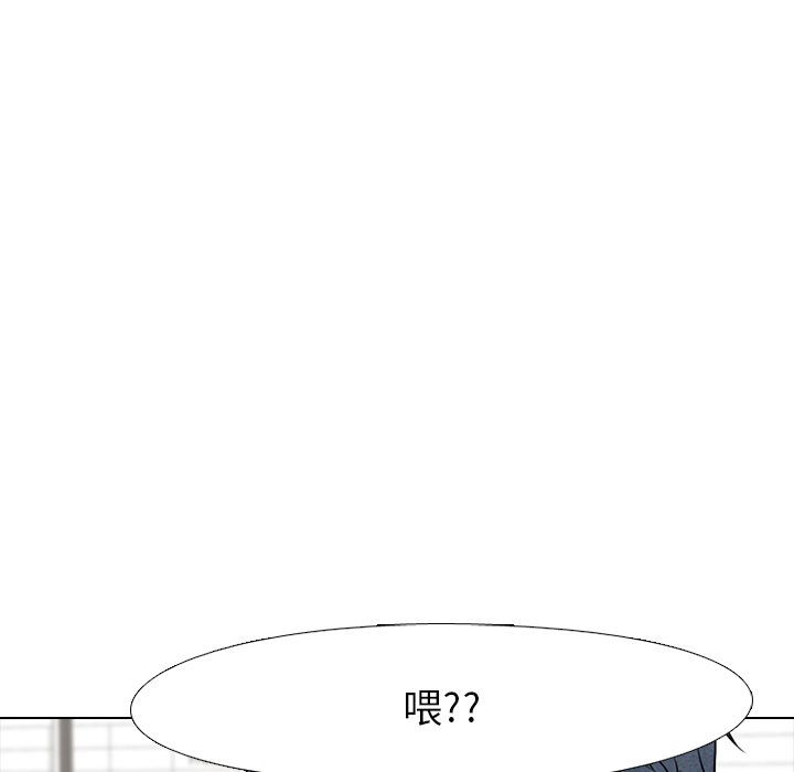 第102话 第 8 页