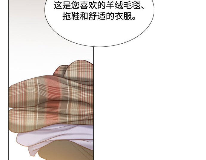 第16话 今天忍不了了 第 32 页