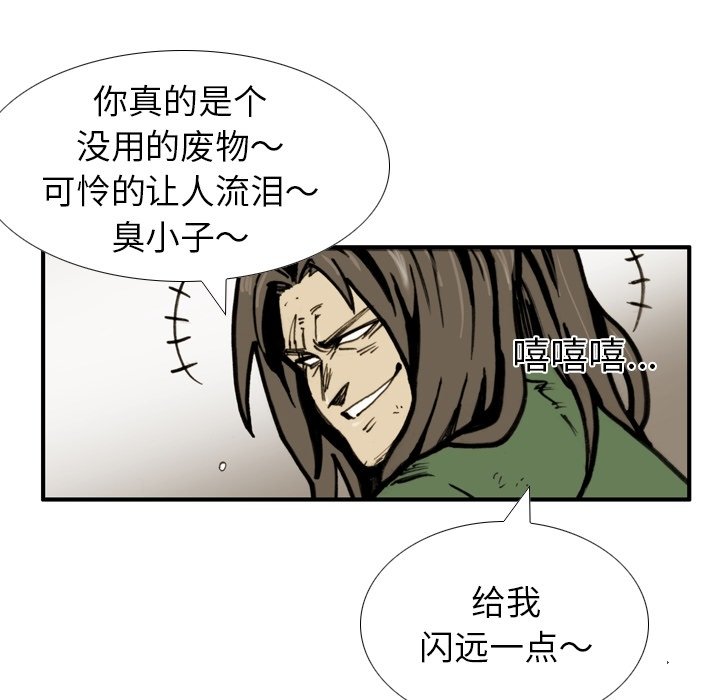 第 46 话 第 55 页