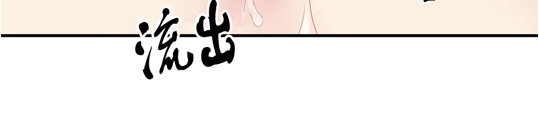 第63话 第 14 页