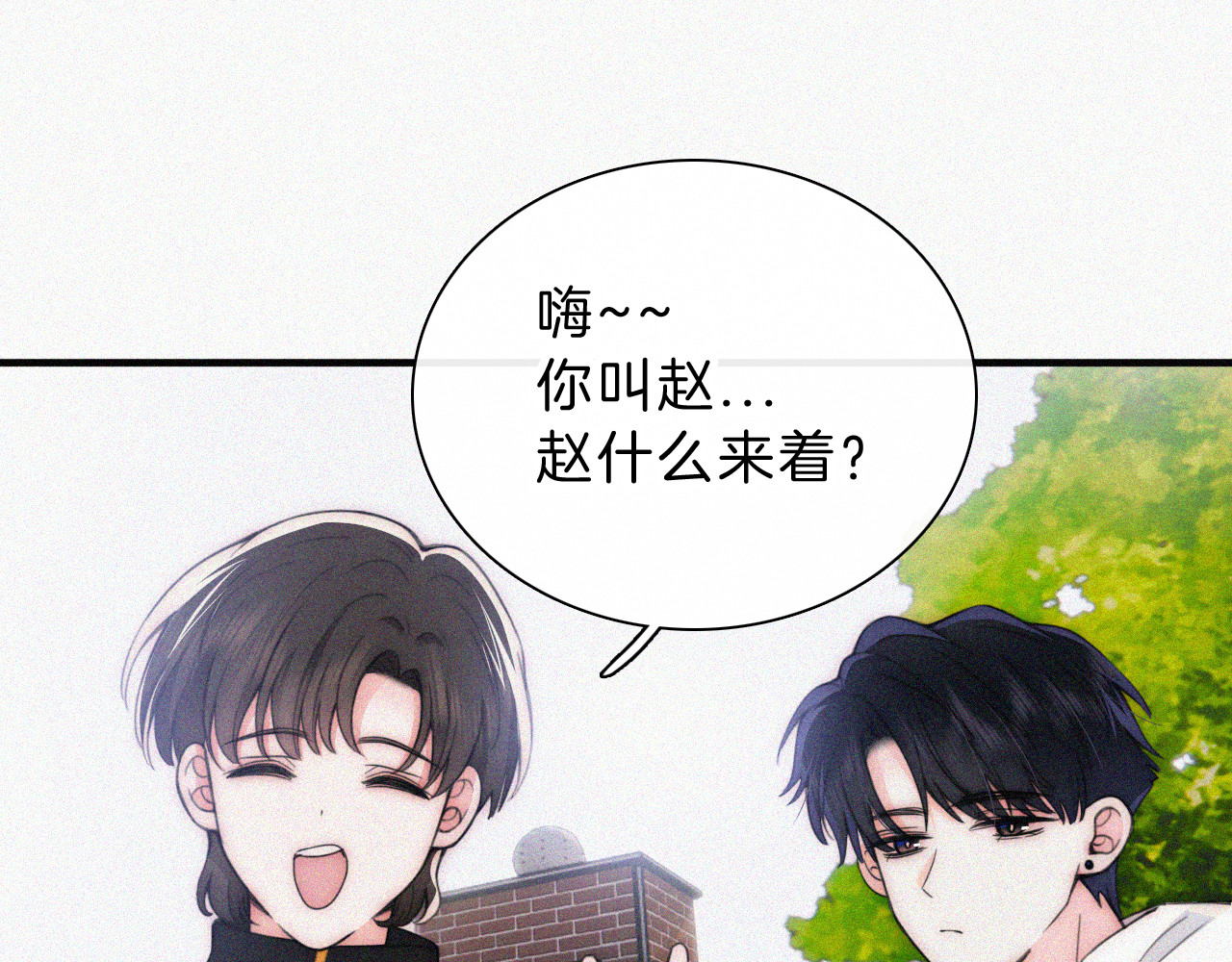 第52话 江忍发病 第 38 页