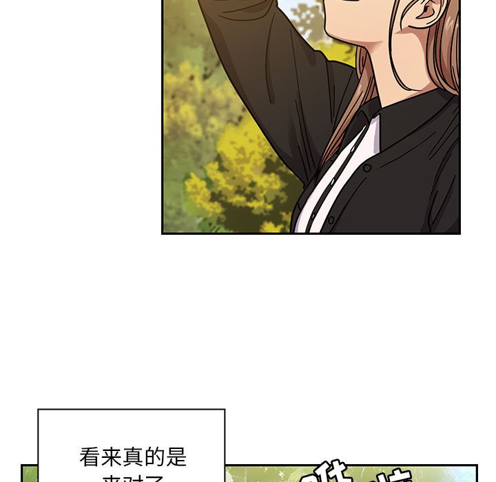 第14话 第 11 页