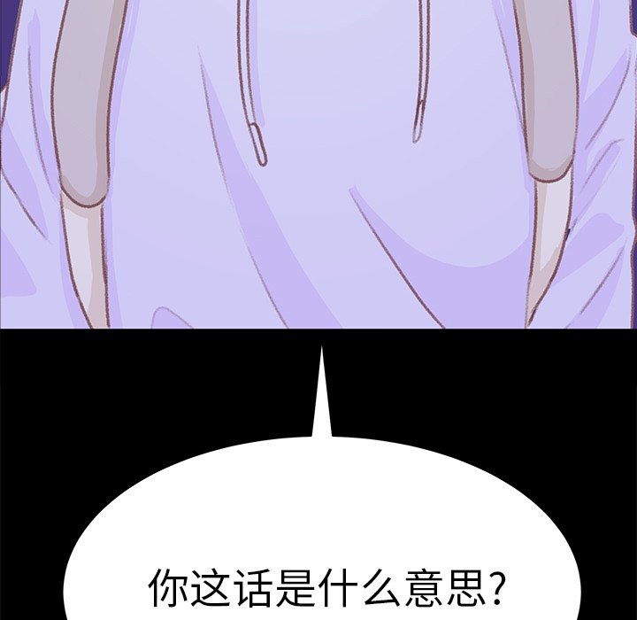 第10话 第 55 页