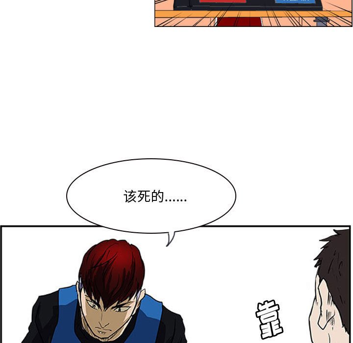 第19话 第 7 页