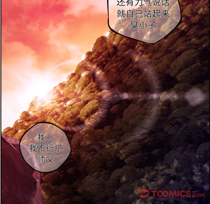 第152话 第 98 页
