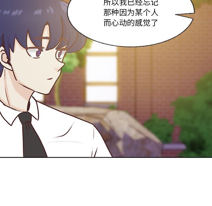 第78话 第 47 页