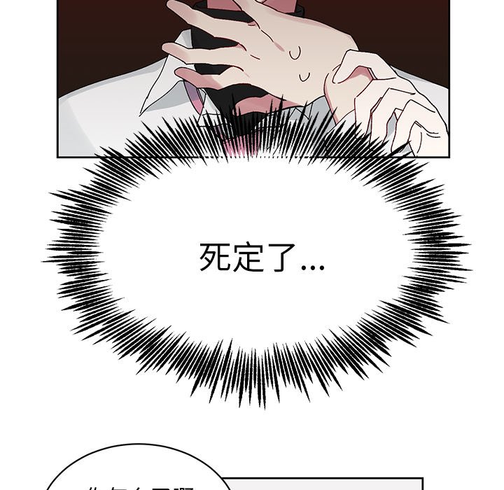 第11话 第 61 页