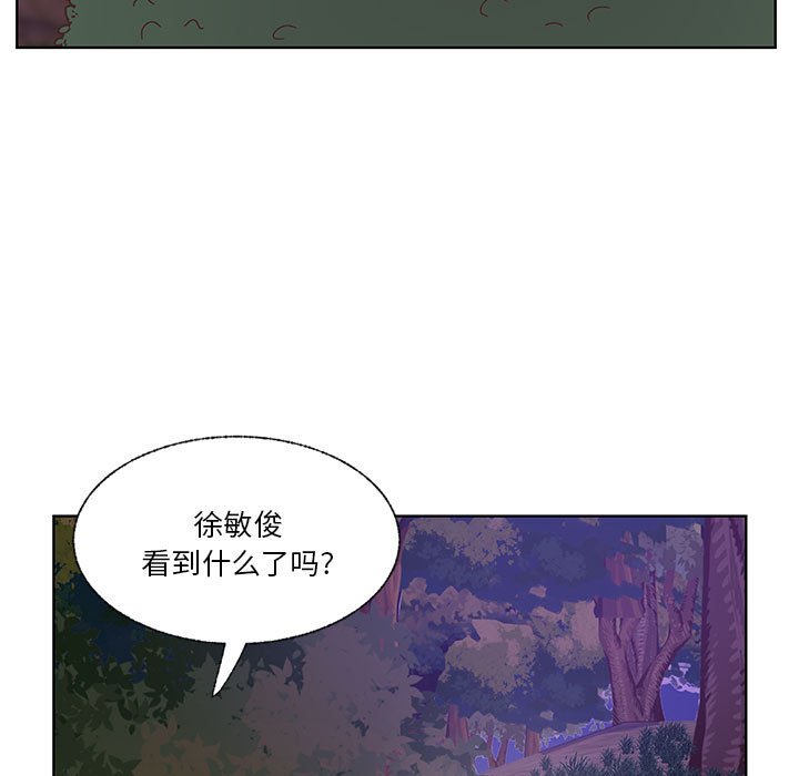 第89话 第 62 页