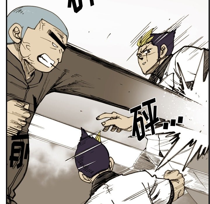 第 44 话 第 9 页