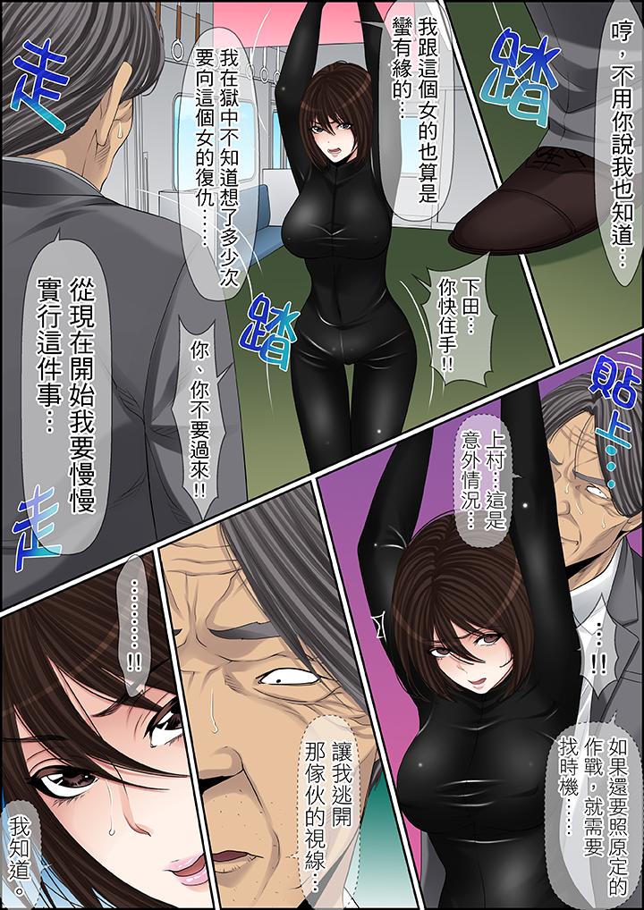 第83话 第 3 页