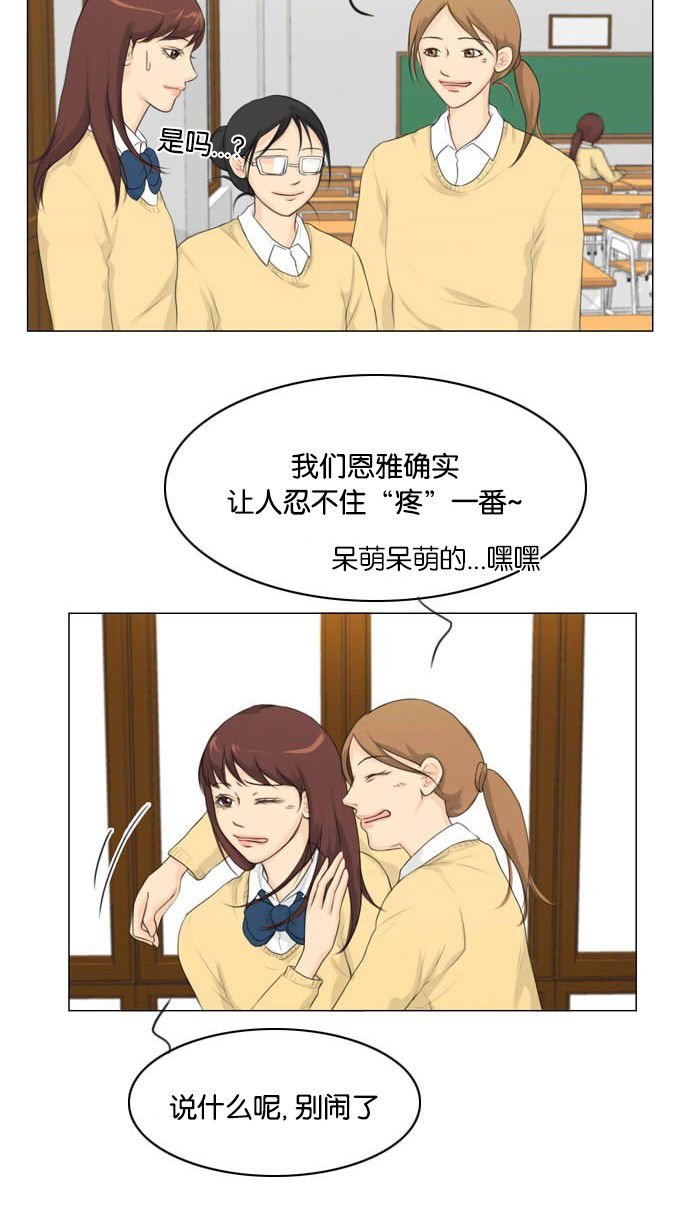 第10话 第 5 页