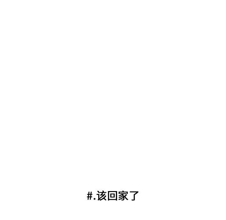 第104话 第 85 页