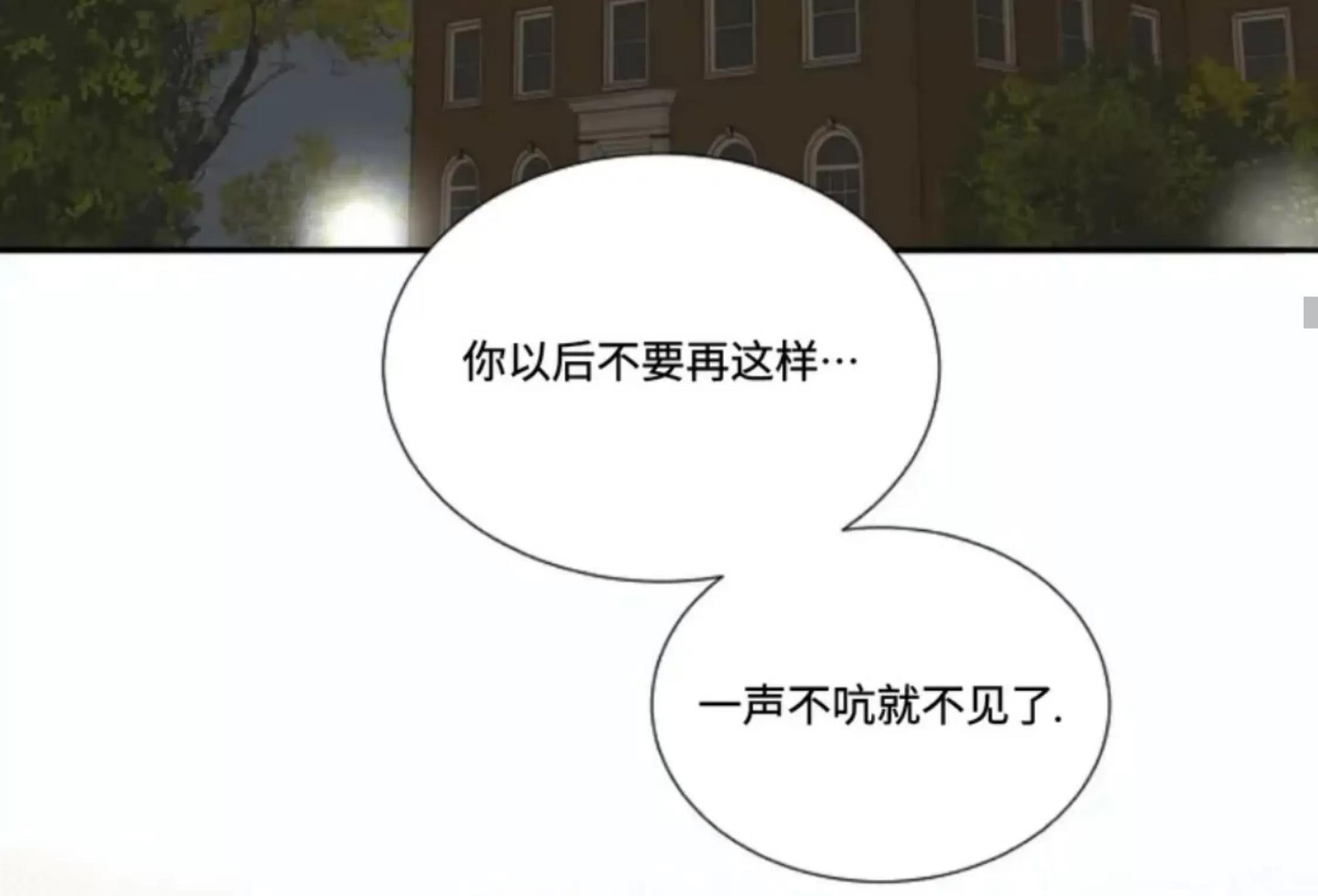 第26话 第 22 页