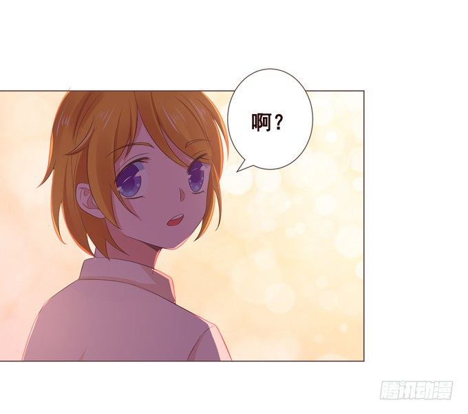 喜儿当自强 第 4 页