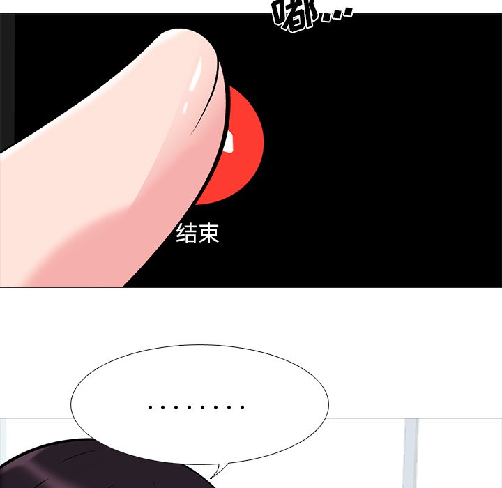 第45话 第 34 页