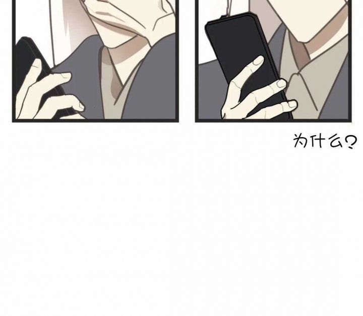 第207话 第207话 第 49 页