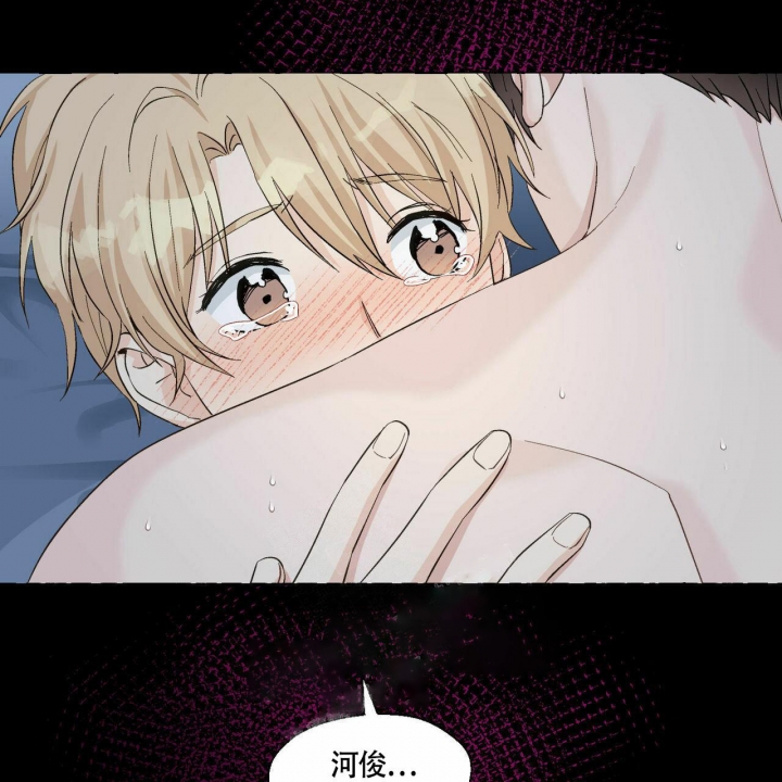 第74话 可怕 第 51 页