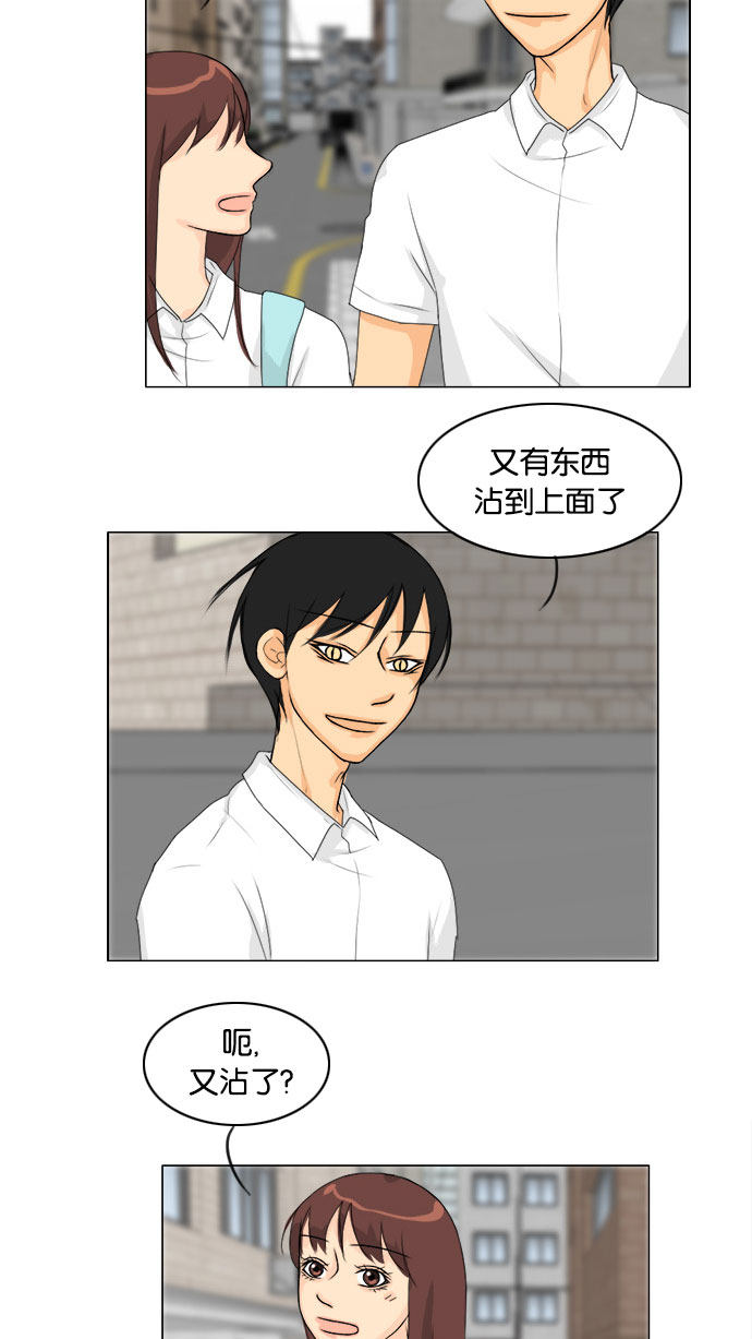 第71话 第 37 页