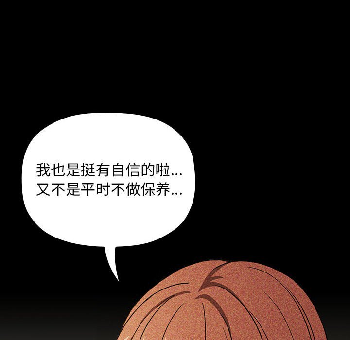 第30话 第 128 页