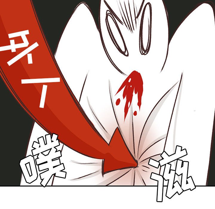 第81话 第 47 页
