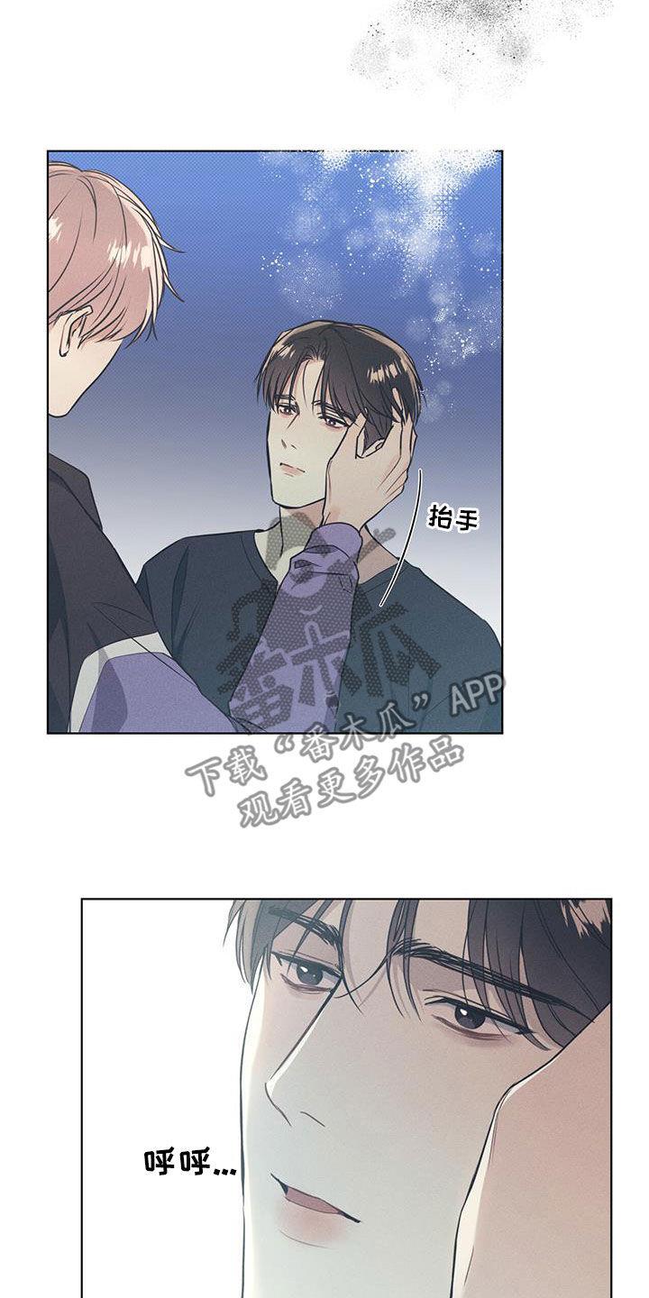 第35话 鼓励 第 7 页