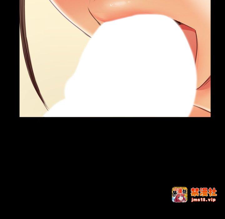 第46话 第 55 页