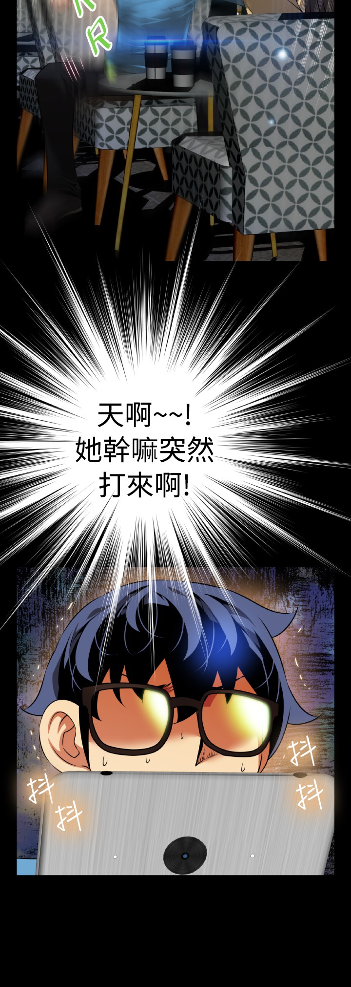 第1话 第 101 页