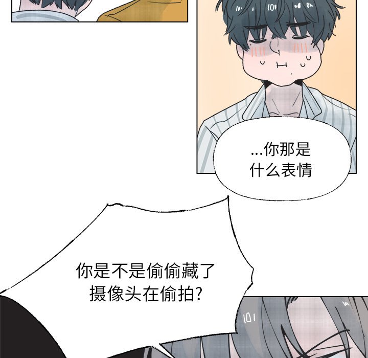 第34话 第 43 页