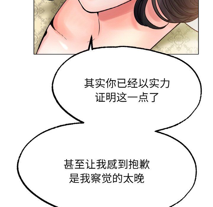 第14话 第 49 页