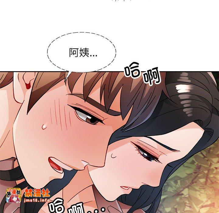 第14话 第 119 页