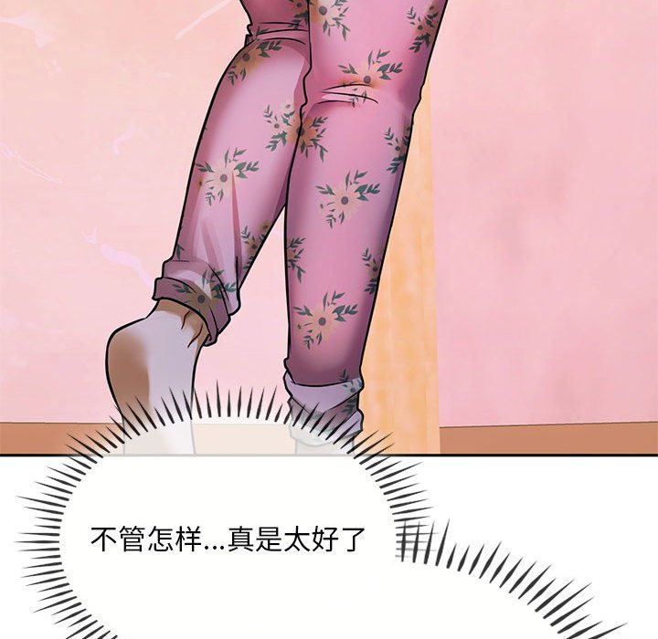 第8话 第 39 页