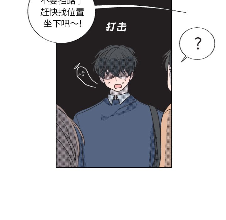 第18话 第 29 页