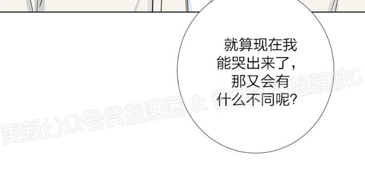 第10话 第 22 页