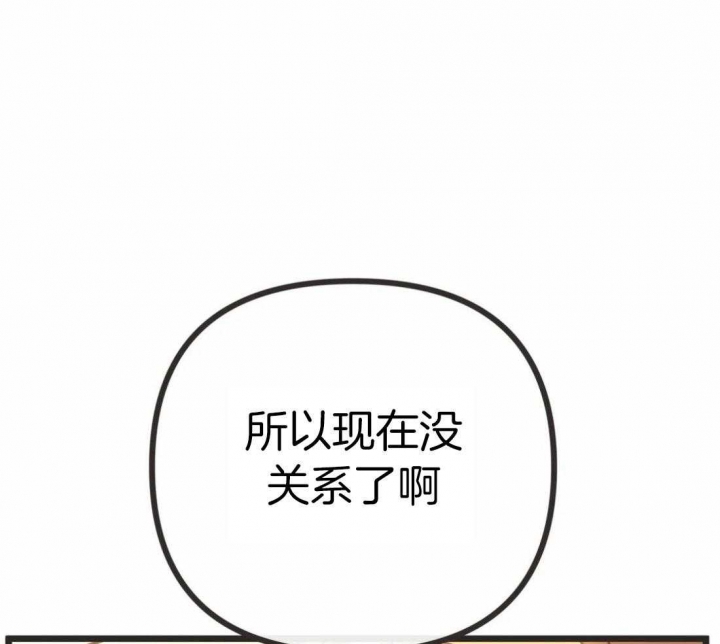 第211话 第211话 第 7 页