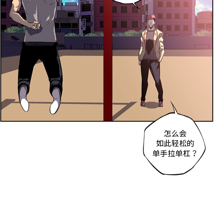 第55话 第 6 页