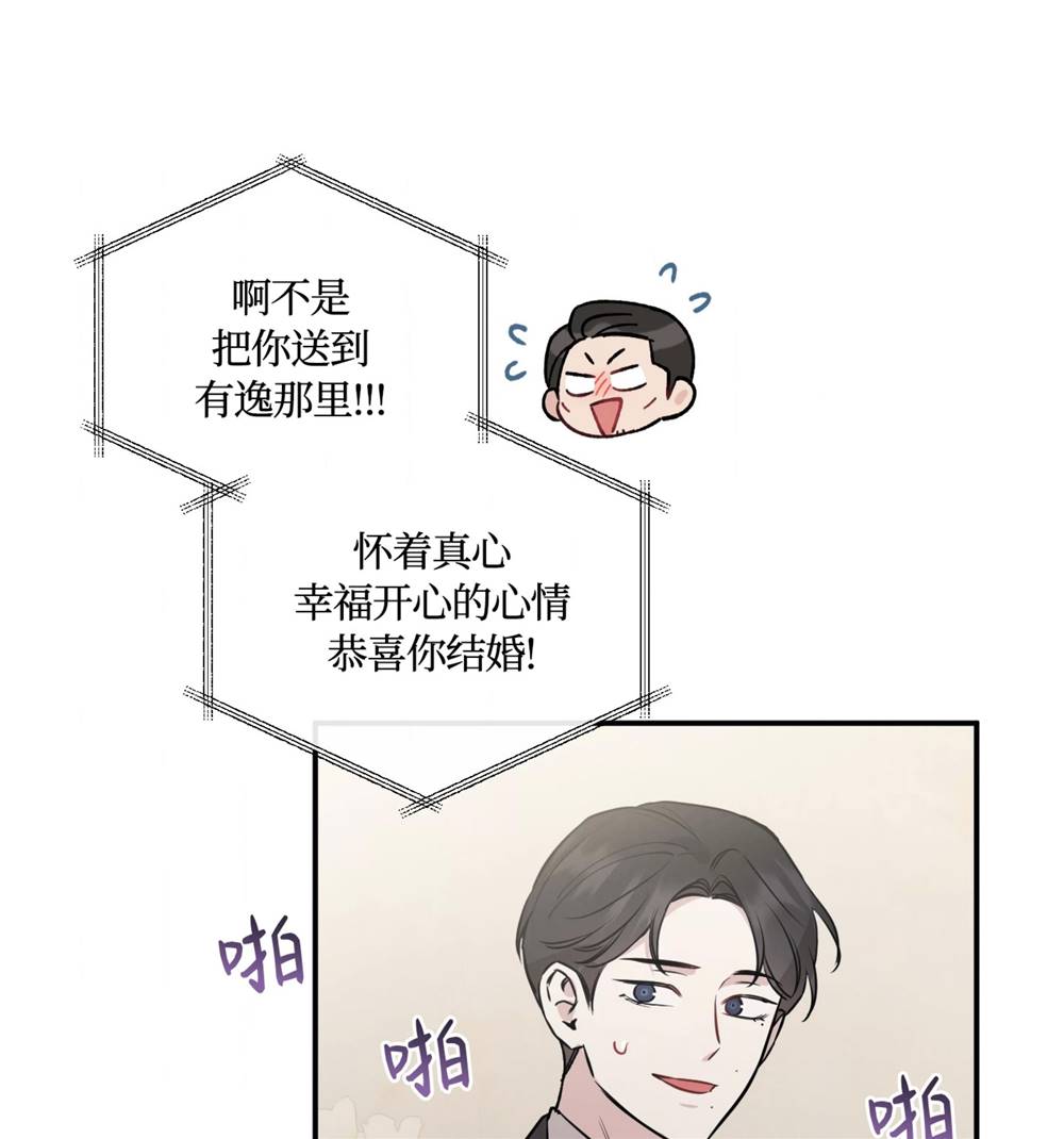 外传02 第 23 页