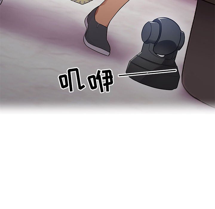 第5话 第 20 页