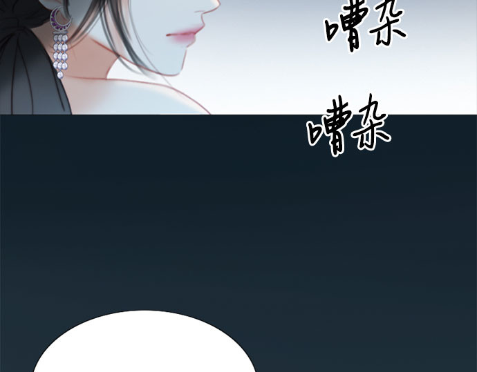 第17话 你和我真正的关系 第 147 页