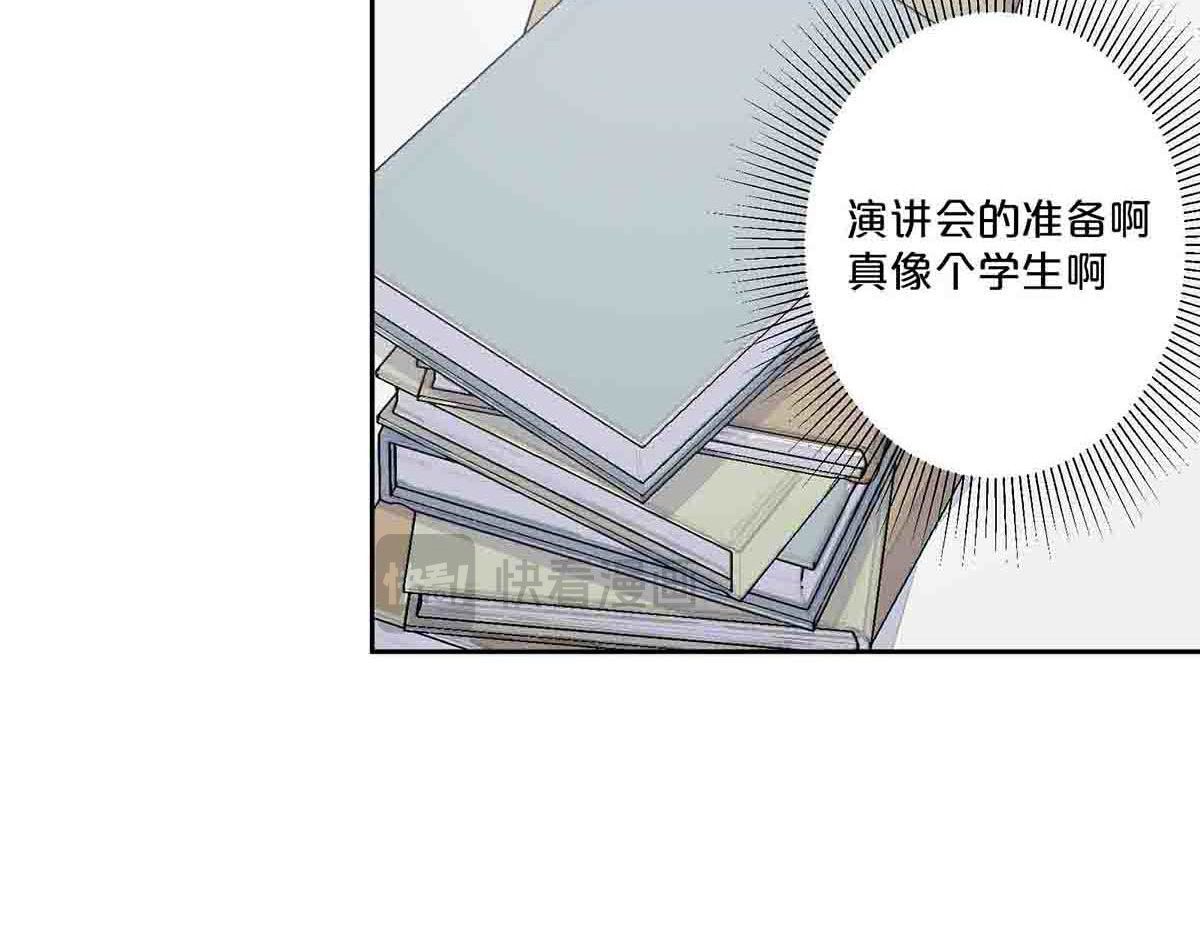 第40话 第 63 页
