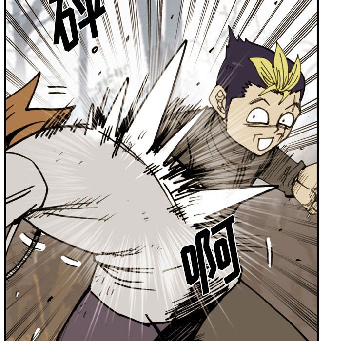 第74话 第 50 页