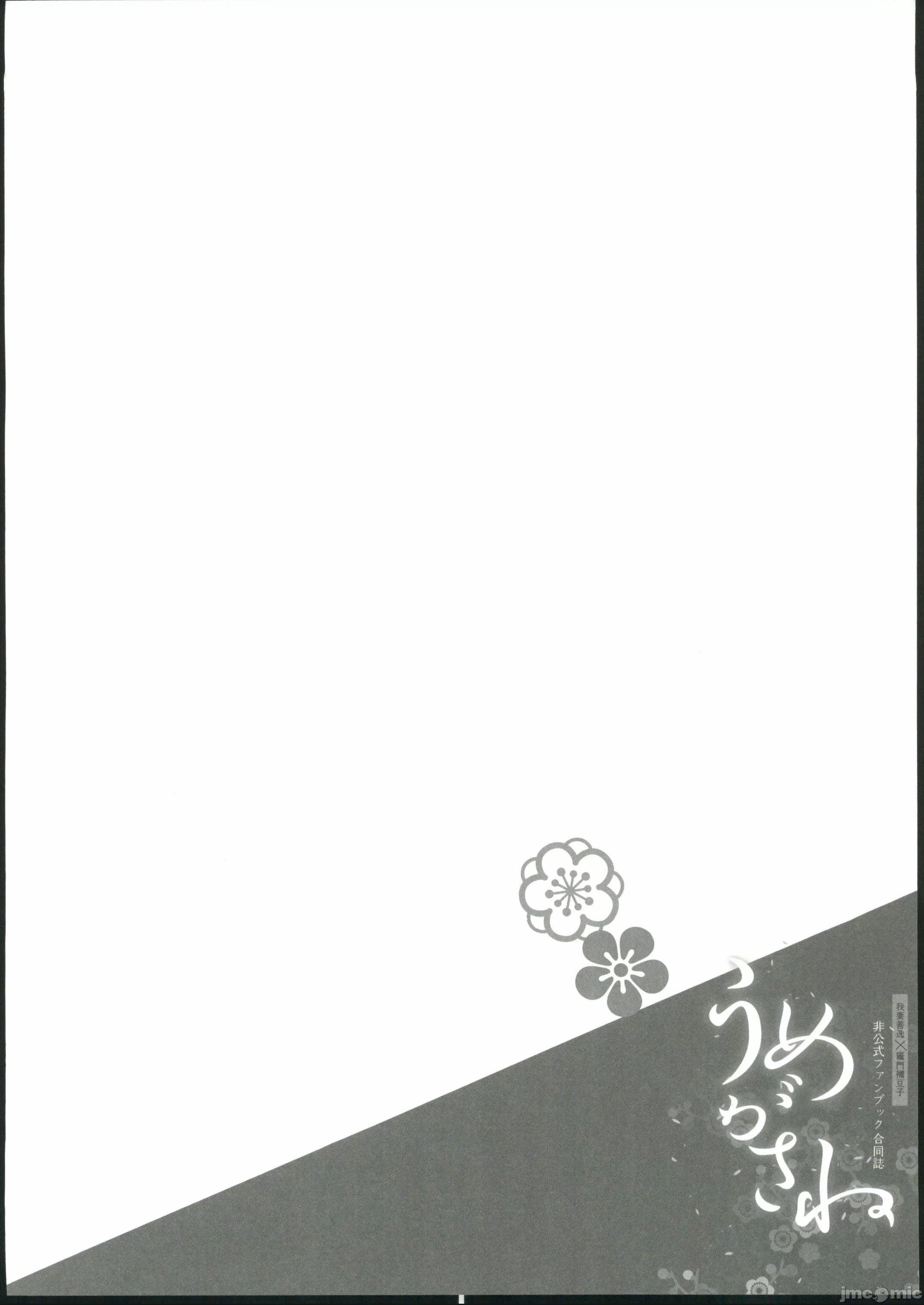 第一话 第 4 页