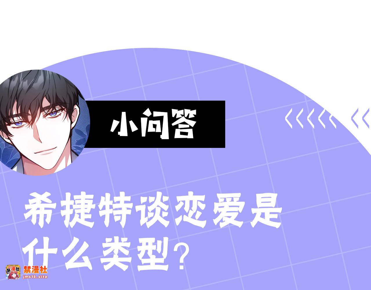 第53话 温暖 第 231 页