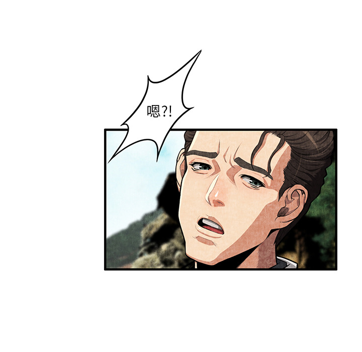 第2话 第 119 页