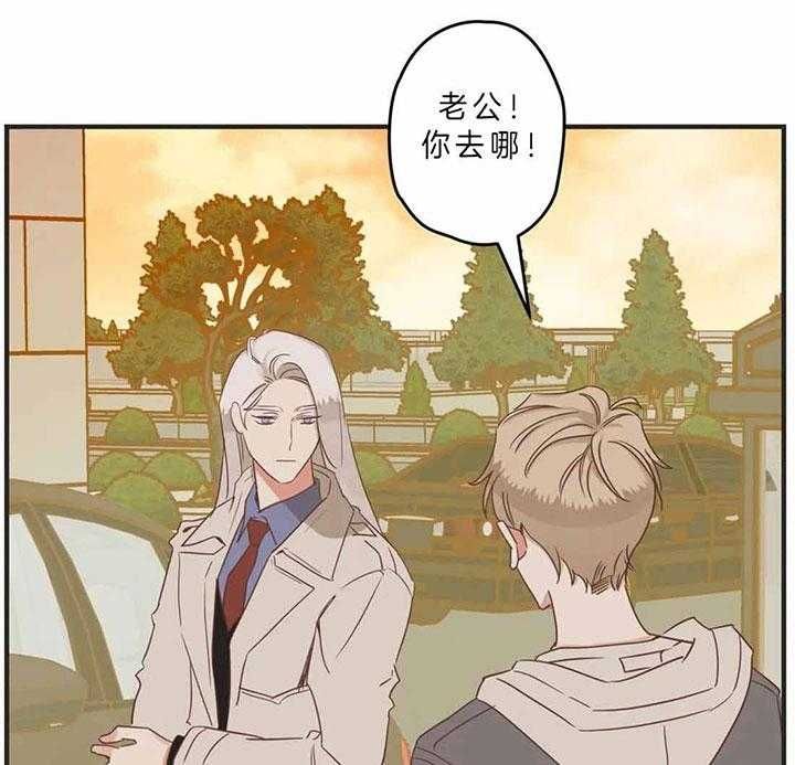 第185话 第185话 第 11 页