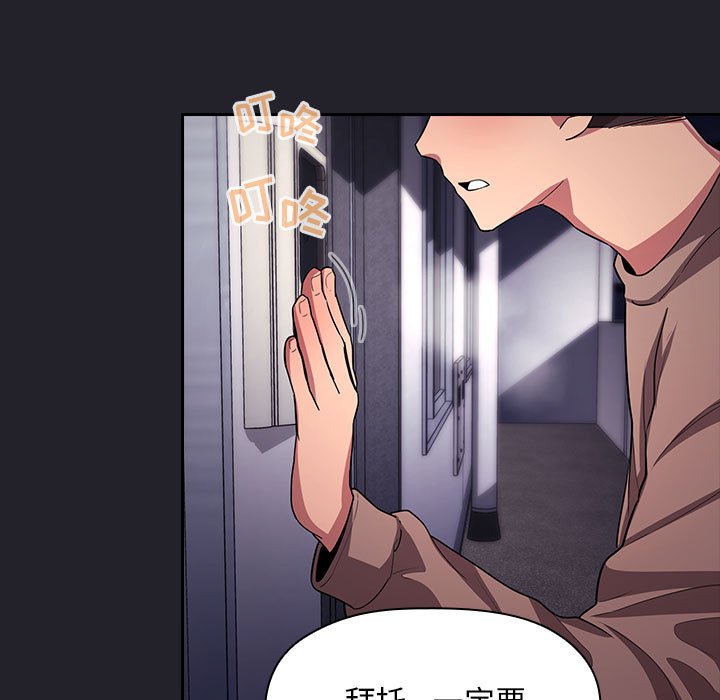 第64话 第 107 页