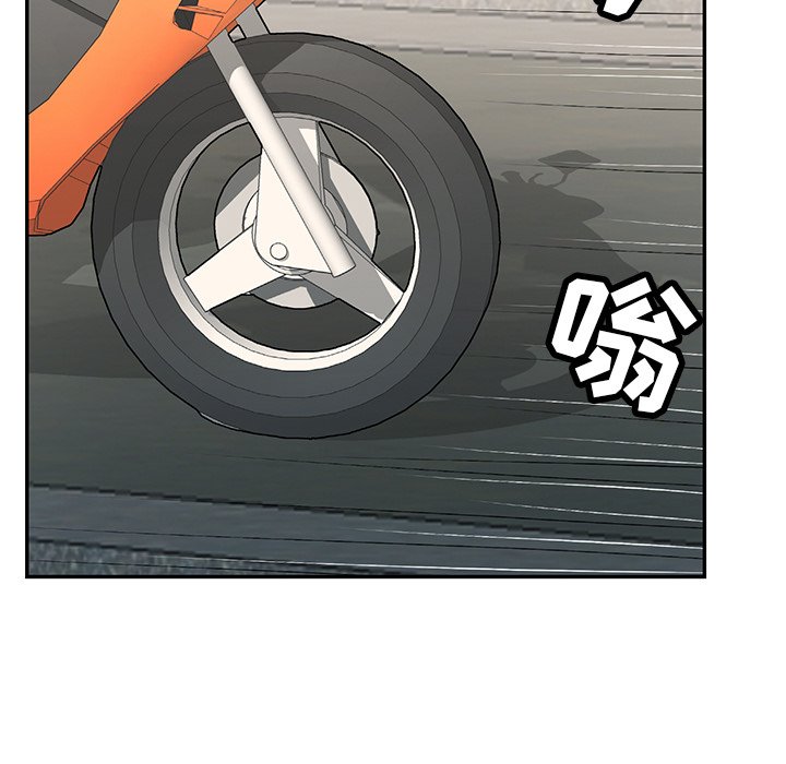第63话 第 142 页