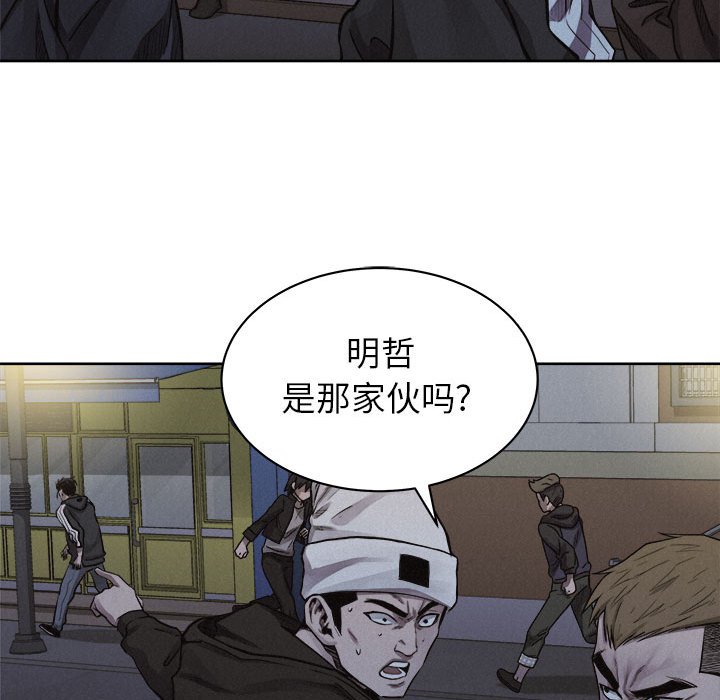 第36话 第 56 页