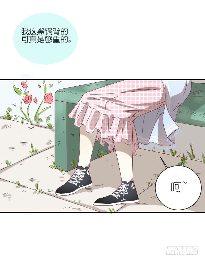 第二季05 第 19 页